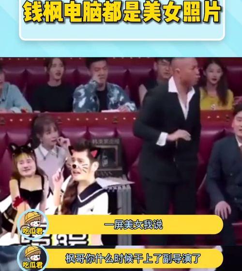 姜颖好友爆料视频,揭秘明星背后的真实生活 第3张 姜颖好友爆料视频,揭秘明星背后的真实生活 第3张