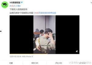 胡竞爆料视频完整版在线观看,揭秘事件真相与幕后黑幕