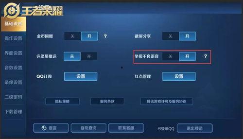 柱子最新排位爆料,柱子最新排位爆料,实力排名再起波澜! 第3张 柱子最新排位爆料,柱子最新排位爆料,实力排名再起波澜! 第3张
