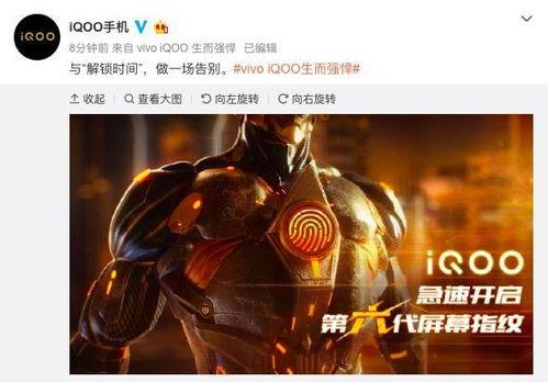 六代最新爆料,揭秘最新爆料中的颠覆性创新与突破