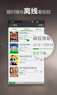 格米尼直播爆料视频大全,精彩瞬间回顾