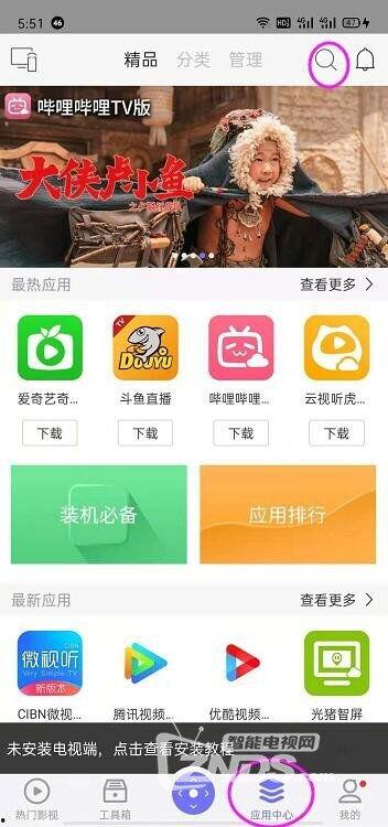 格米尼直播爆料视频大全,精彩瞬间回顾 第2张 格米尼直播爆料视频大全,精彩瞬间回顾 第2张