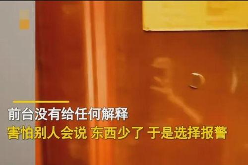 重庆出差爆料事件最新,揭秘职场潜规则与真实职场生态 第2张 重庆出差爆料事件最新,揭秘职场潜规则与真实职场生态 第2张