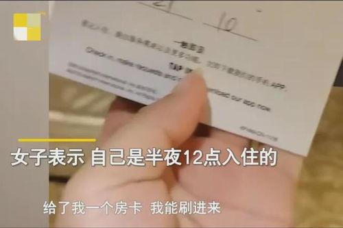 重庆出差爆料事件最新,揭秘职场潜规则与真实职场生态 第3张 重庆出差爆料事件最新,揭秘职场潜规则与真实职场生态 第3张
