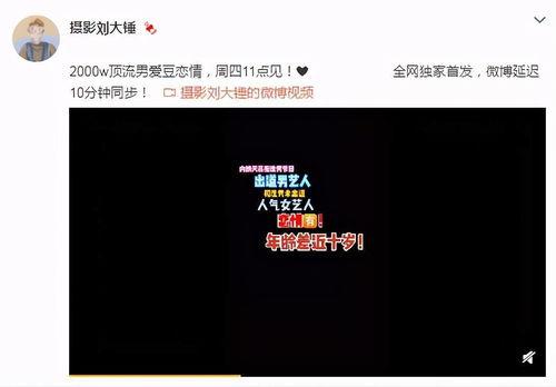 公关爆料视频大全下载免费,免费下载，一网打尽最新热点