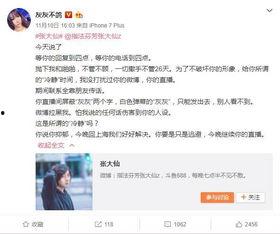 赵钊彦女朋友爆料视频,视频爆料背后的真相