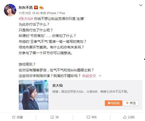 赵钊彦女朋友爆料视频,视频爆料背后的真相 第3张 赵钊彦女朋友爆料视频,视频爆料背后的真相 第3张