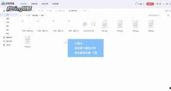 娱乐吃瓜小记百度云下载,热门内容一网打尽