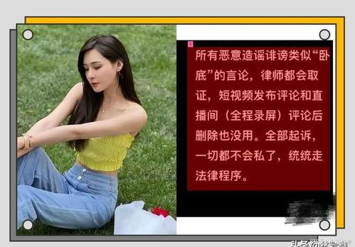 张颖颖给媒体爆料视频,独家爆料视频背后的惊人真相 第2张 张颖颖给媒体爆料视频,独家爆料视频背后的惊人真相 第2张