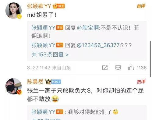 张颖颖给媒体爆料视频,独家爆料视频背后的惊人真相 第3张 张颖颖给媒体爆料视频,独家爆料视频背后的惊人真相 第3张