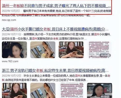 女子爆料唐山事件视频,现场视频曝光引发社会关注 第3张 女子爆料唐山事件视频,现场视频曝光引发社会关注 第3张