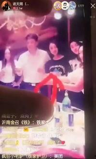一哥视频爆料大全最新版,揭秘娱乐圈最新动态与幕后故事  第2张