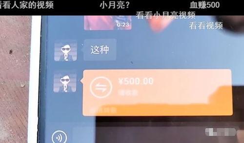 一哥视频爆料大全最新版,揭秘娱乐圈最新动态与幕后故事  第3张