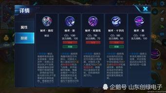 青雉全技能爆料视频,揭秘冰封世界的神秘力量  第2张