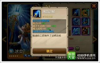 青雉全技能爆料视频,揭秘冰封世界的神秘力量  第3张