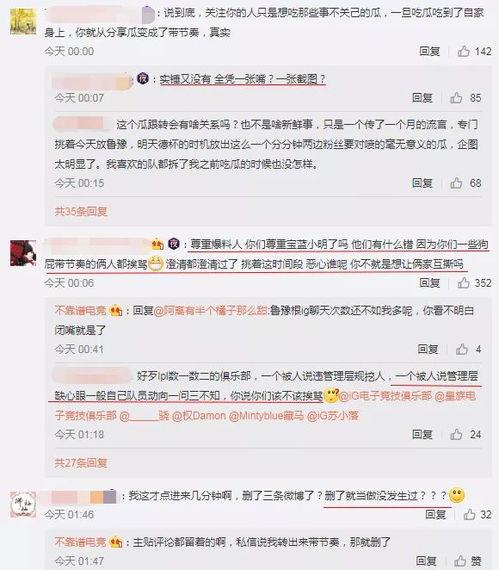 吃瓜最新事件爆料违法吗,最新爆料违法与否引发热议 第1张 吃瓜最新事件爆料违法吗,最新爆料违法与否引发热议 第1张