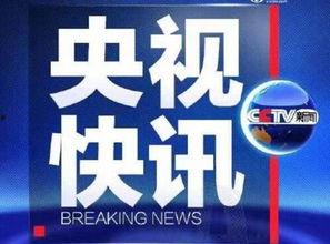 人人最新矿爆料,技术革新引领行业新风向  第2张