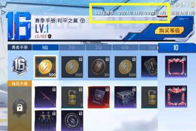 ss17赛季最新爆料和平精英,平精英新爆料,战火升级,谁将问鼎巅峰? 第3张 ss17赛季最新爆料和平精英,平精英新爆料,战火升级,谁将问鼎巅峰? 第3张