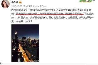 娱乐圈爆料胜诉,真相与正义的胜利  第1张