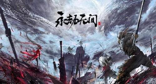 永劫无间最新爆料官方网站,神秘势力崛起,全新游戏玩法即将解锁 第2张 永劫无间最新爆料官方网站,神秘势力崛起,全新游戏玩法即将解锁 第2张
