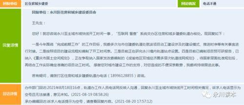 永川吵架爆料案件最新,真相与争议交织的法庭对决 第1张 永川吵架爆料案件最新,真相与争议交织的法庭对决 第1张