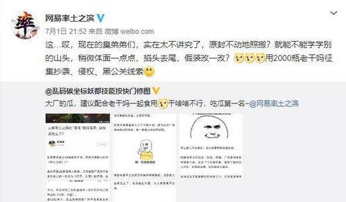 网友吃瓜爆料视频下载大全,揭秘娱乐圈幕后真相  第1张