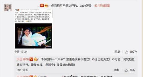 网友吃瓜爆料视频下载大全,揭秘娱乐圈幕后真相  第2张