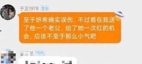 网友吃瓜爆料视频下载大全,揭秘娱乐圈幕后真相  第3张