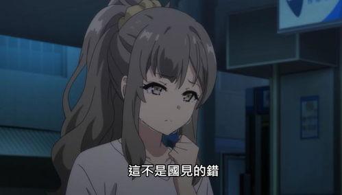双叶第一集在线观看,揭开神秘面纱,探寻未知世界 第3张 双叶第一集在线观看,揭开神秘面纱,探寻未知世界 第3张