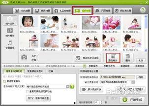 三张照片怎么做视频爆料,视频爆料背后的真相与疑云