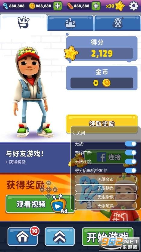地铁跑酷幽灵版本最新爆料,神秘幽灵降临，全新挑战等你来战！