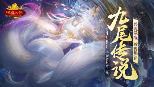 大仙爆料九尾狐视频在线观看,大仙独家爆料视频在线观看