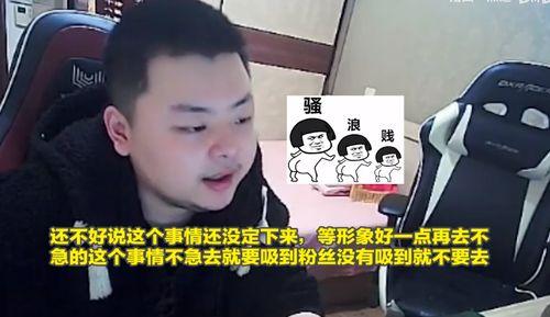 猪哥解说大爆料全集视频,揭秘娱乐圈不为人知的秘密 第1张 猪哥解说大爆料全集视频,揭秘娱乐圈不为人知的秘密 第1张