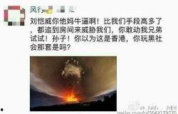 911八卦最新爆料新闻,最新爆料震惊公众 第3张 911八卦最新爆料新闻,最新爆料震惊公众 第3张