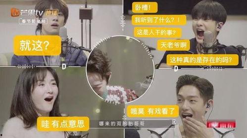 娱乐星吃瓜,星吃瓜事件大揭秘