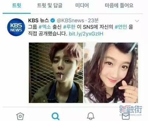 爆料鹿晗韩语视频播放在线观看,在线观看引发热议 第3张 爆料鹿晗韩语视频播放在线观看,在线观看引发热议 第3张
