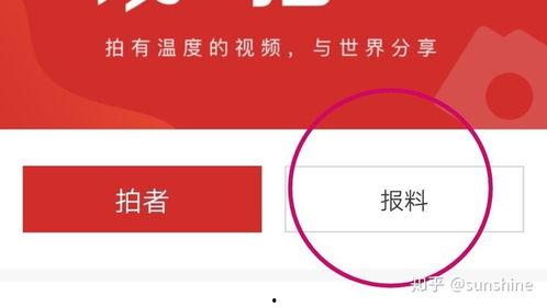 张家港新闻媒体爆料,重大事件引发社会关注 第1张 张家港新闻媒体爆料,重大事件引发社会关注 第1张
