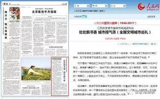 张家港新闻媒体爆料,重大事件引发社会关注 第2张 张家港新闻媒体爆料,重大事件引发社会关注 第2张