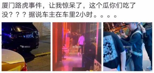 河南网红吃瓜事件视频曝光,揭秘背后真相 第1张 河南网红吃瓜事件视频曝光,揭秘背后真相 第1张