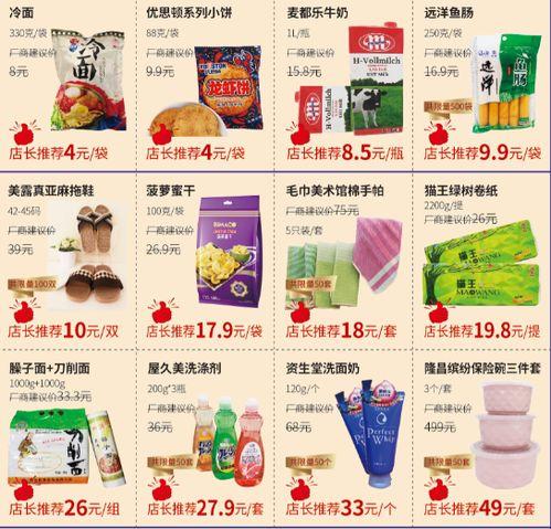友谊季最新爆料,明星幕后互动，友情新篇章即将开启  第3张