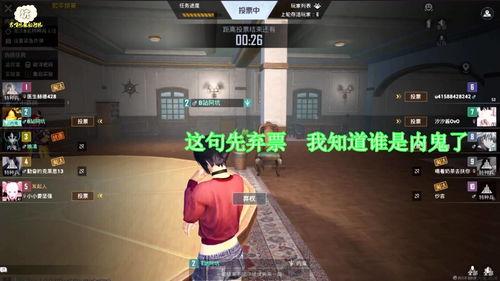 吃鸡内鬼爆料视频下载安装,下载安装全过程大揭秘