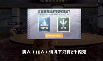 吃鸡内鬼爆料视频下载安装,下载安装全过程大揭秘 第3张 吃鸡内鬼爆料视频下载安装,下载安装全过程大揭秘 第3张