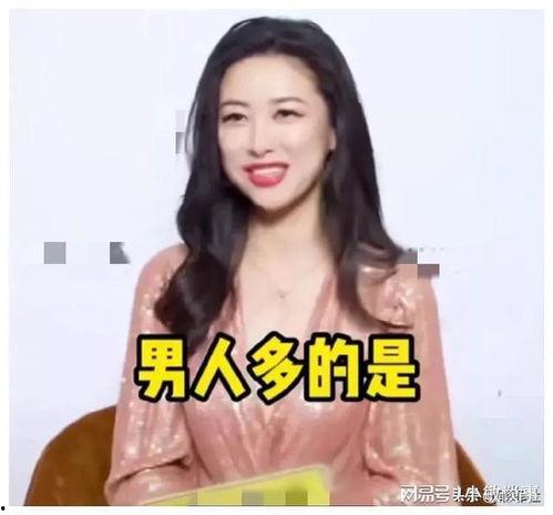 娱乐吃瓜酱贵人  第2张