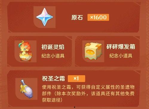 原神5.3爆料最新,神秘新角色登场，探索未知领域，开启奇幻冒险之旅  第3张