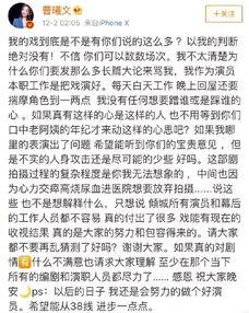 扒叔娱记爆料视频,视频爆料背后的惊人真相  第2张