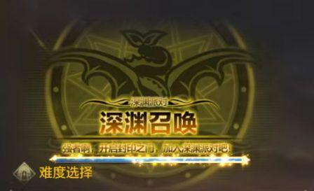 深渊5宣传视频爆料,潜入未知深渊，揭秘深海神秘力量  第2张