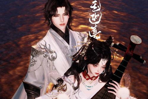 逆水寒衣服剪裁最新爆料,匠心独运,古风韵味再升级 第3张 逆水寒衣服剪裁最新爆料,匠心独运,古风韵味再升级 第3张