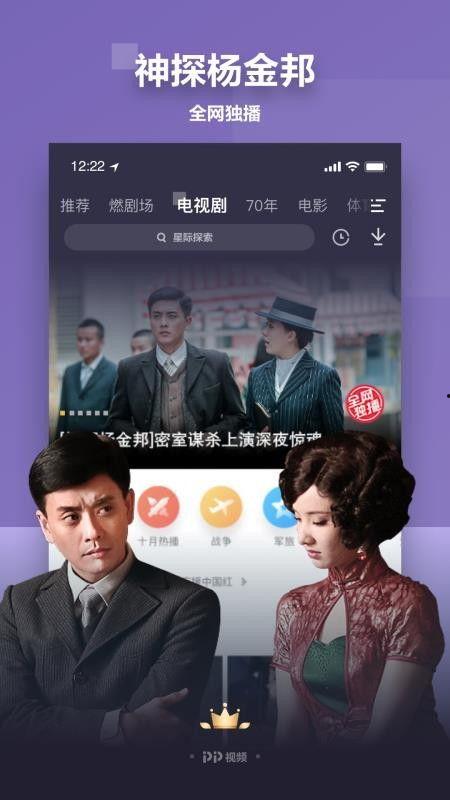 政委爆料歌曲视频下载,爆款歌曲背后的故事,独家视频下载 第2张 政委爆料歌曲视频下载,爆款歌曲背后的故事,独家视频下载 第2张