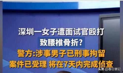 太原新闻爆料找谁举报他,揭秘如何有效举报