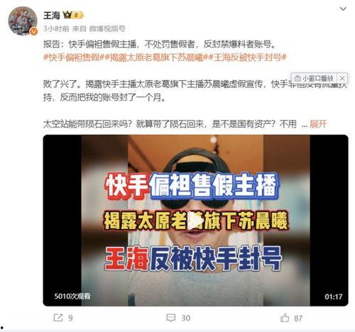 太原新闻爆料找谁举报他,揭秘如何有效举报 第2张 太原新闻爆料找谁举报他,揭秘如何有效举报 第2张